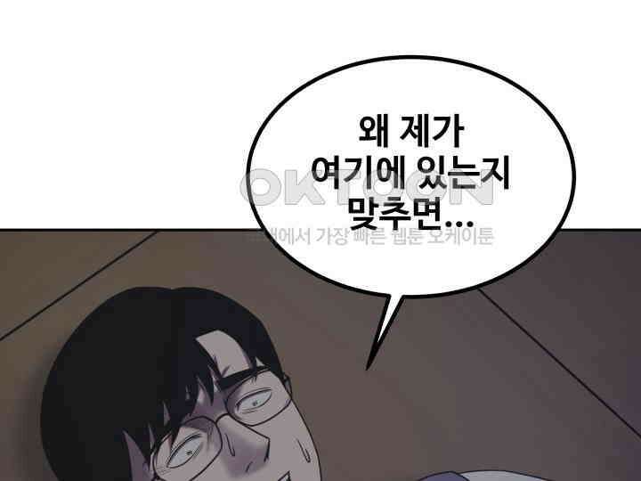 헤모글로빈의 시 007 53