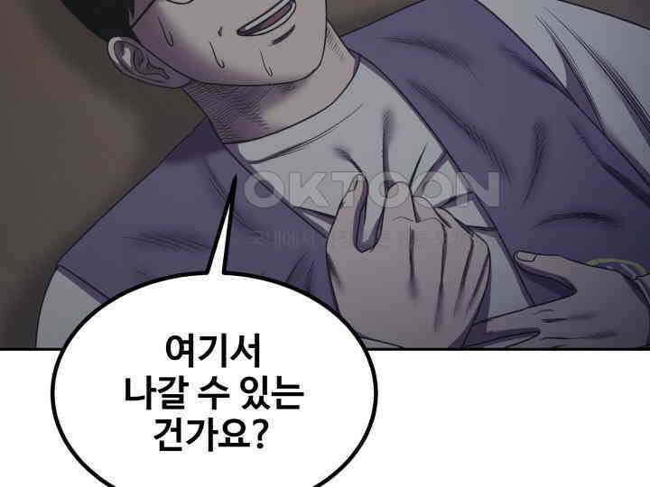 헤모글로빈의 시 007 54