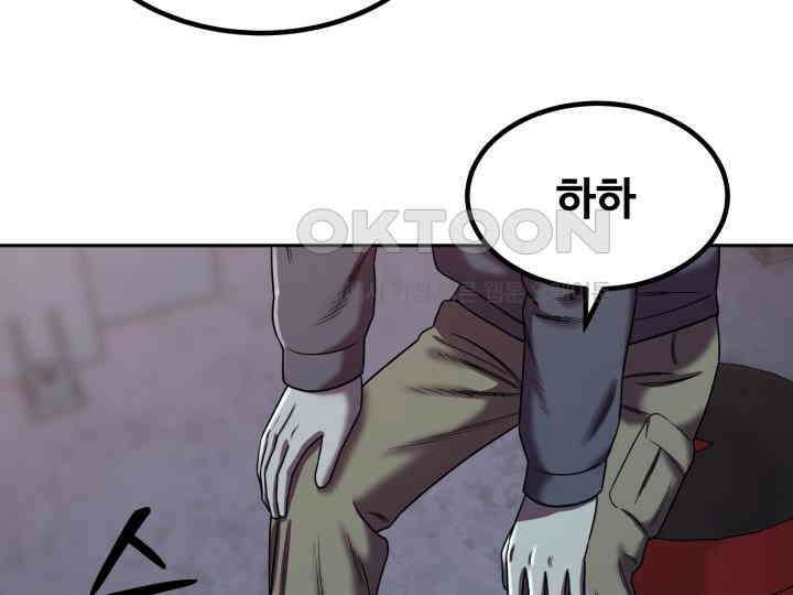 헤모글로빈의 시 007 55