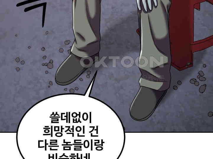 헤모글로빈의 시 007 56
