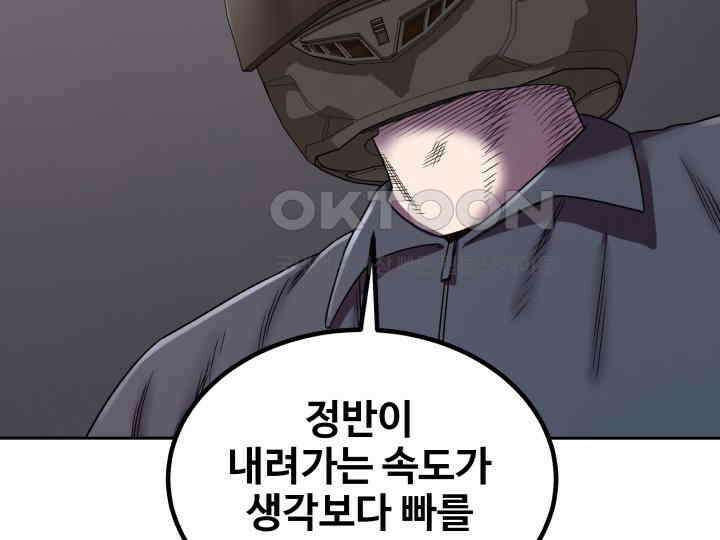 헤모글로빈의 시 007 58