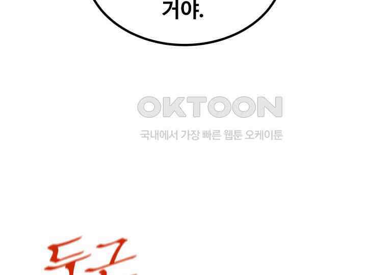 헤모글로빈의 시 007 59