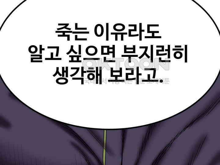 헤모글로빈의 시 007 61