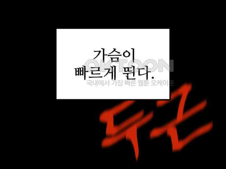헤모글로빈의 시 007 70