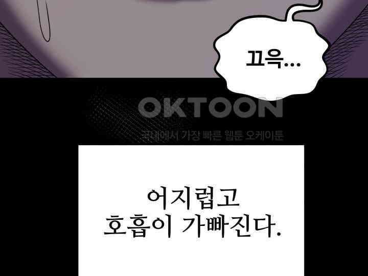 헤모글로빈의 시 007 72