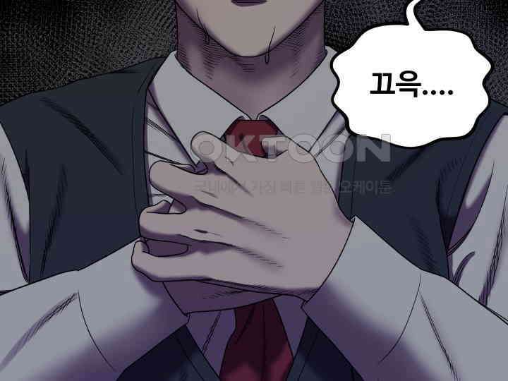 헤모글로빈의 시 007 74