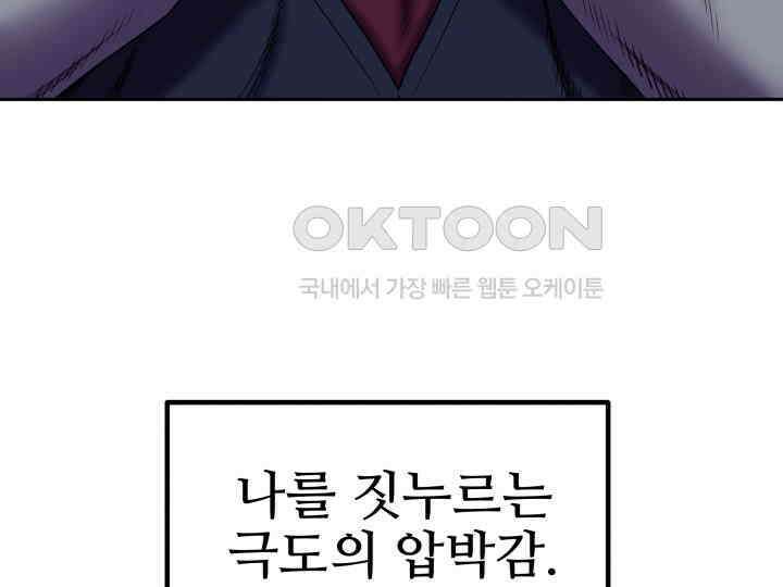 헤모글로빈의 시 007 75