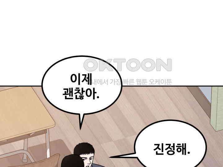 헤모글로빈의 시 007 79