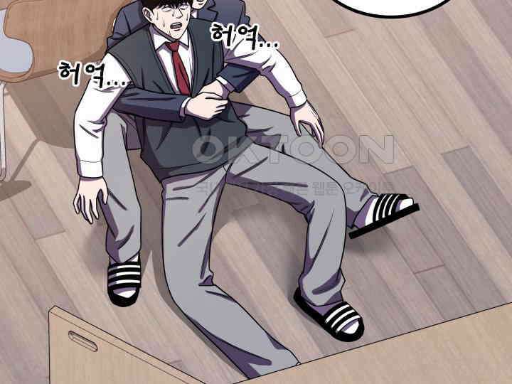 헤모글로빈의 시 007 80