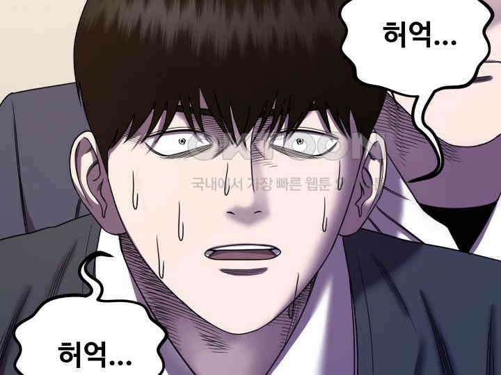 헤모글로빈의 시 007 82