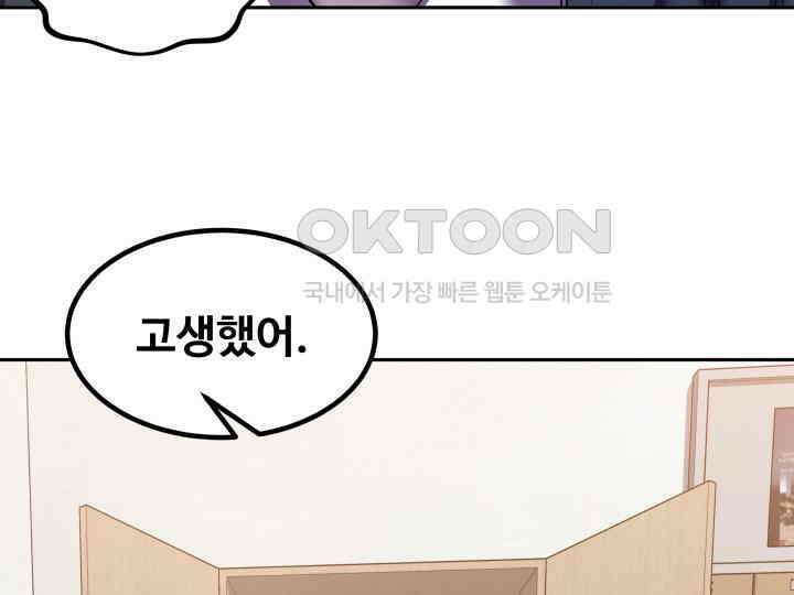 헤모글로빈의 시 007 83