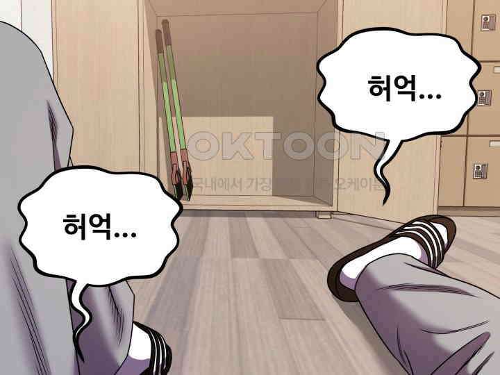 헤모글로빈의 시 007 84