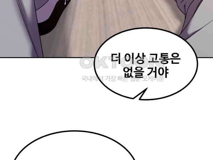 헤모글로빈의 시 007 85