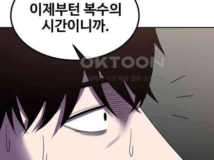 헤모글로빈의 시 007 86
