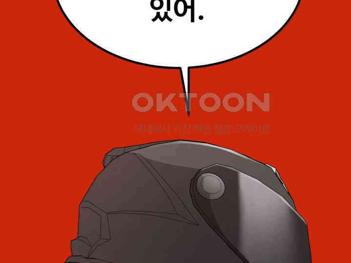 헤모글로빈의 시 007 88