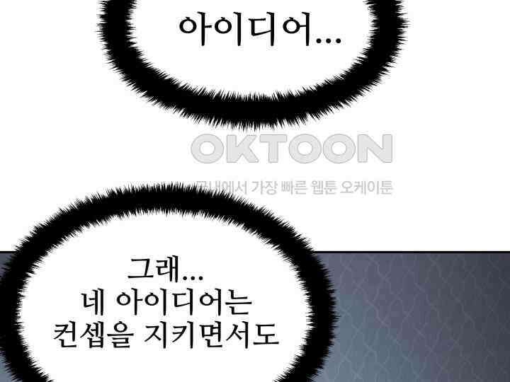 헤모글로빈의 시 007 91