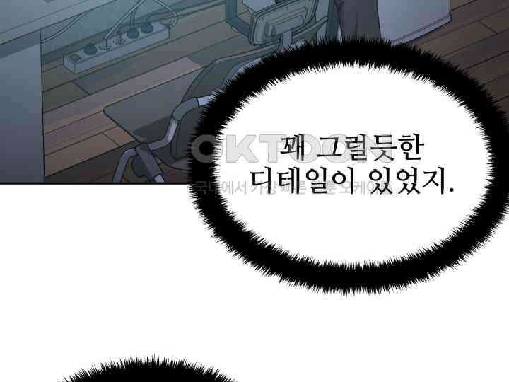 헤모글로빈의 시 007 93