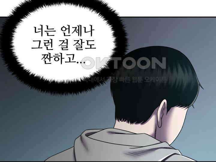 헤모글로빈의 시 007 94