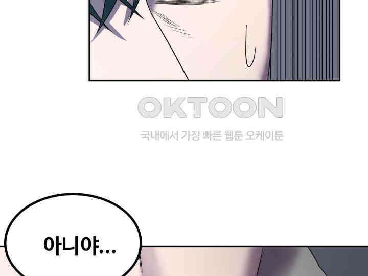 헤모글로빈의 시 007 96