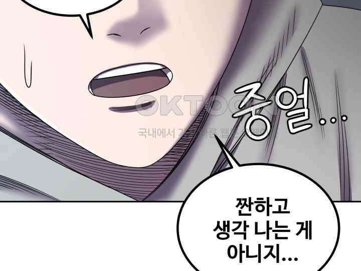 헤모글로빈의 시 007 97