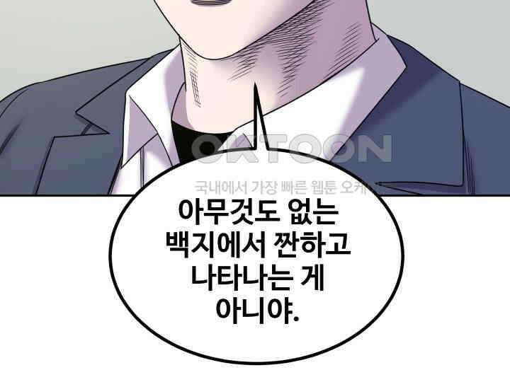 헤모글로빈의 시 007 100