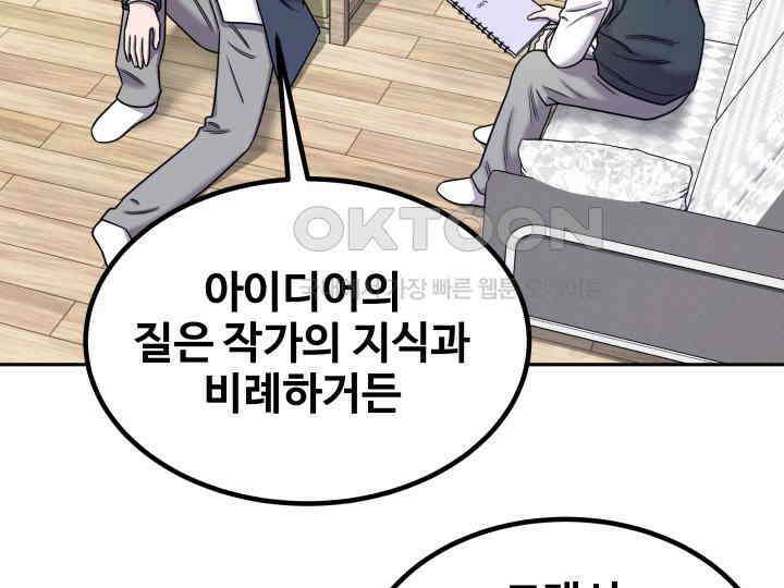 헤모글로빈의 시 007 102