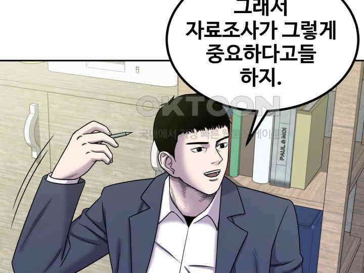 헤모글로빈의 시 007 103