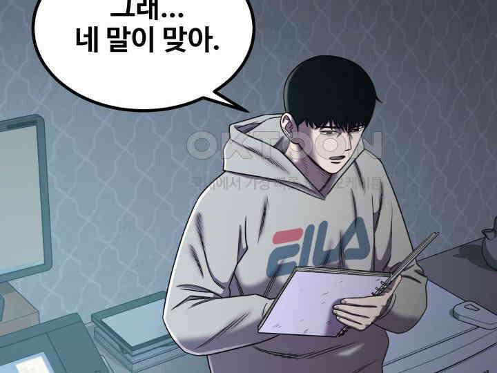 헤모글로빈의 시 007 105