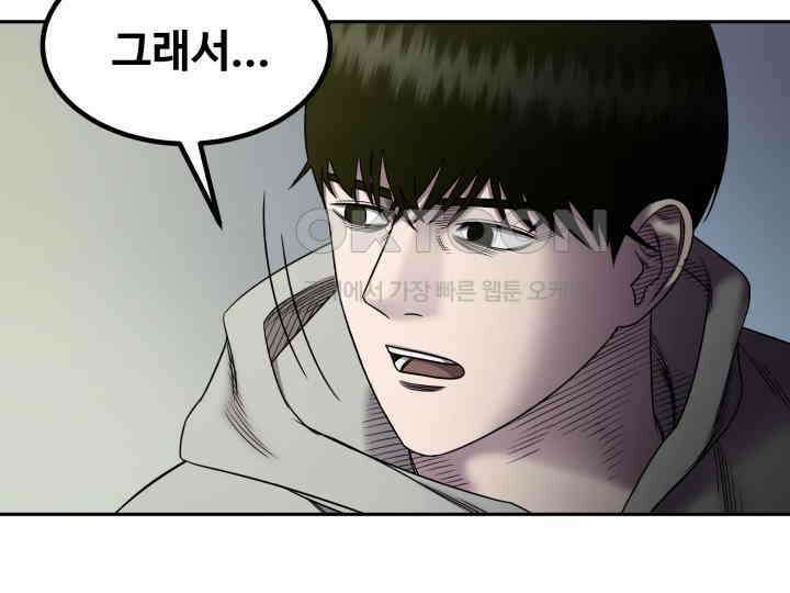 헤모글로빈의 시 007 107