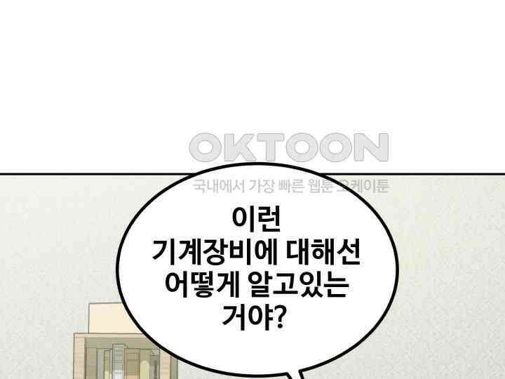 헤모글로빈의 시 007 108