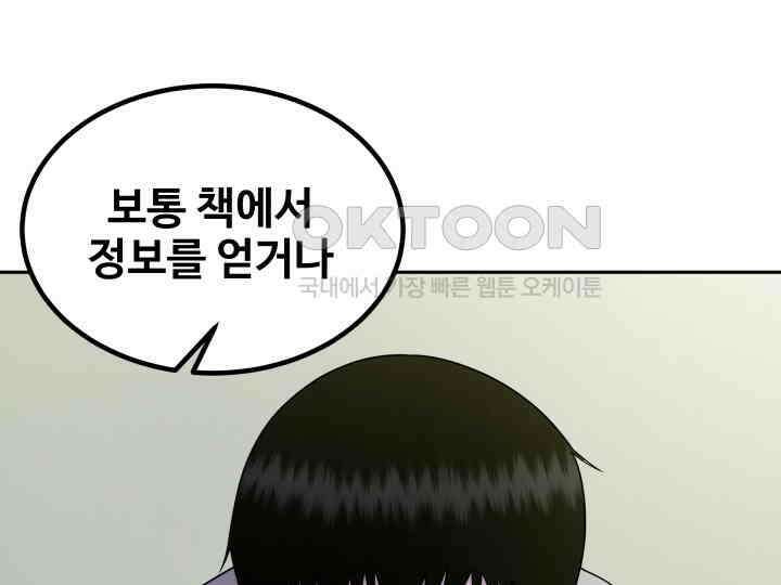 헤모글로빈의 시 007 112
