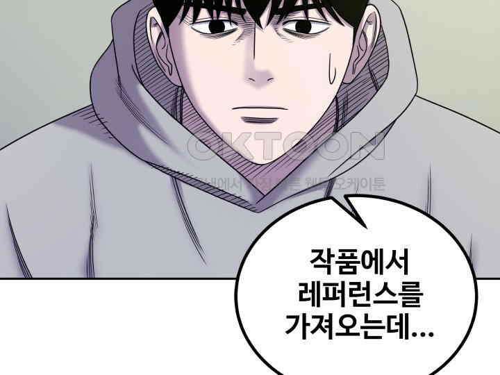 헤모글로빈의 시 007 113