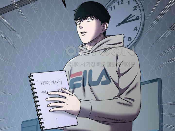 헤모글로빈의 시 007 118