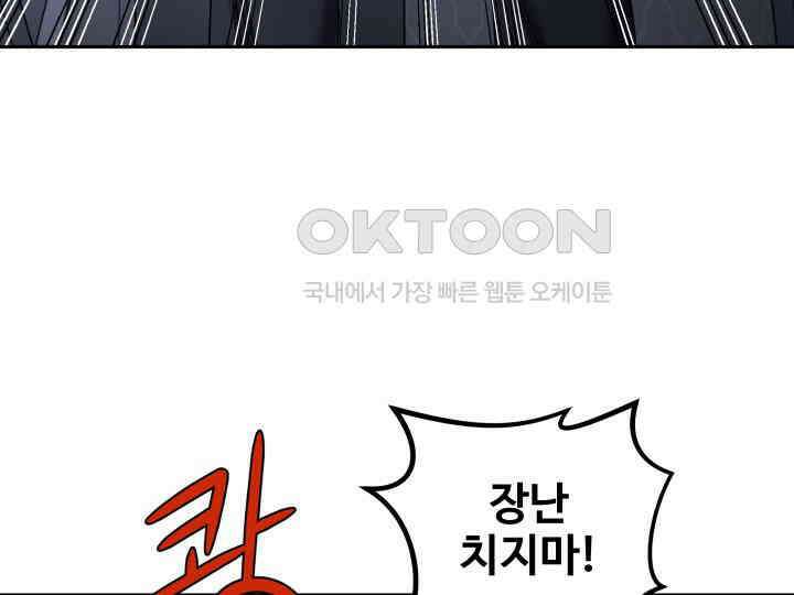 헤모글로빈의 시 007 120