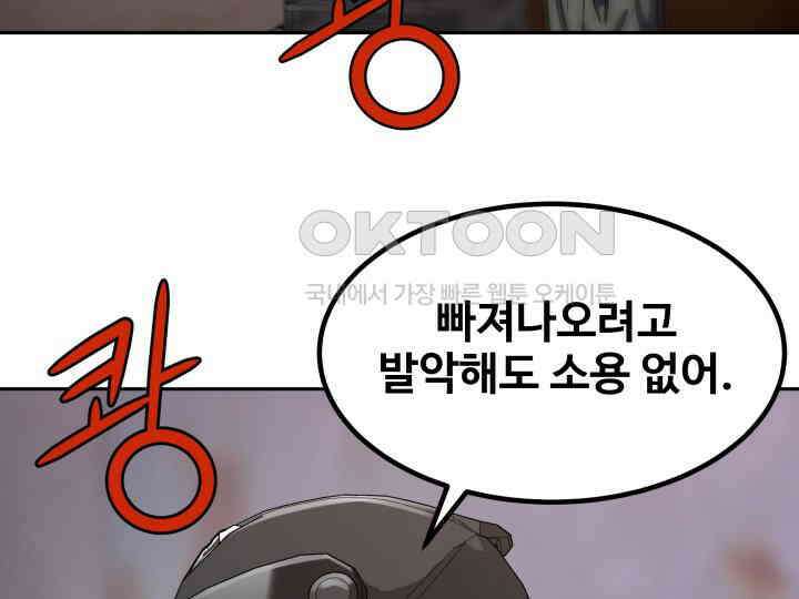 헤모글로빈의 시 007 124