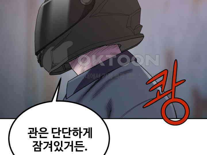 헤모글로빈의 시 007 125