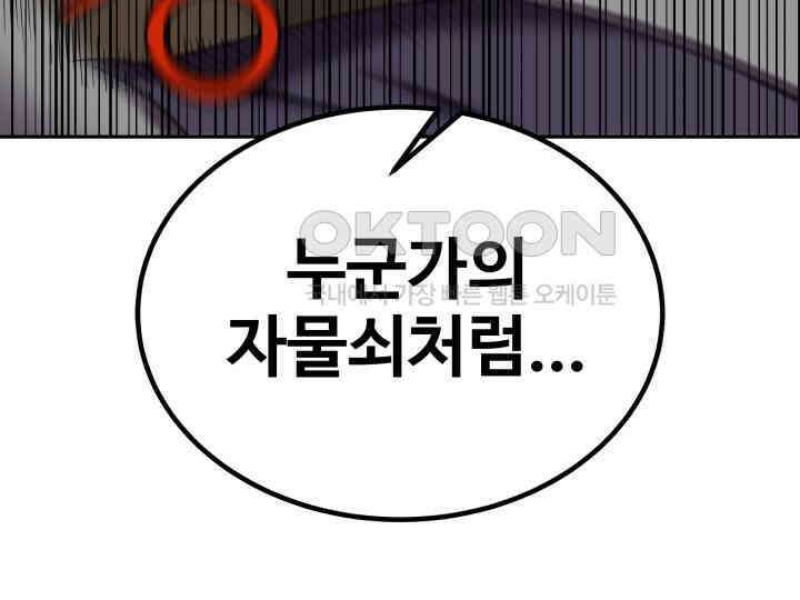 헤모글로빈의 시 007 128