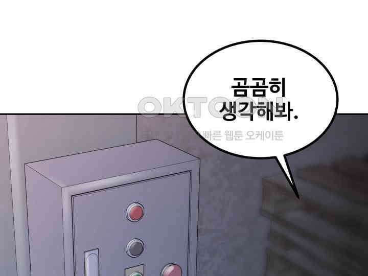 헤모글로빈의 시 007 129