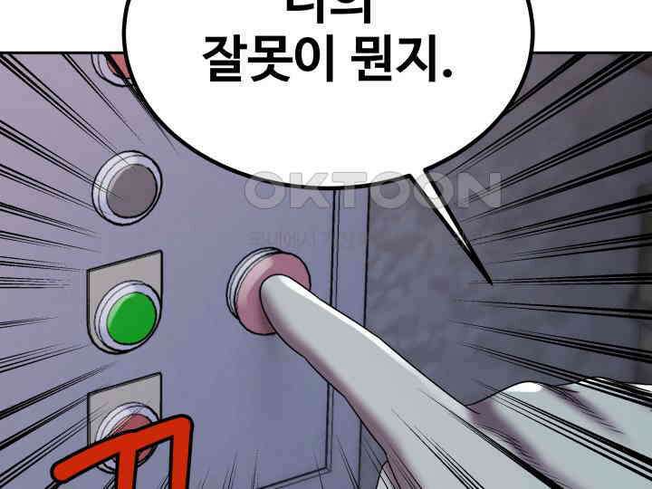 헤모글로빈의 시 007 131