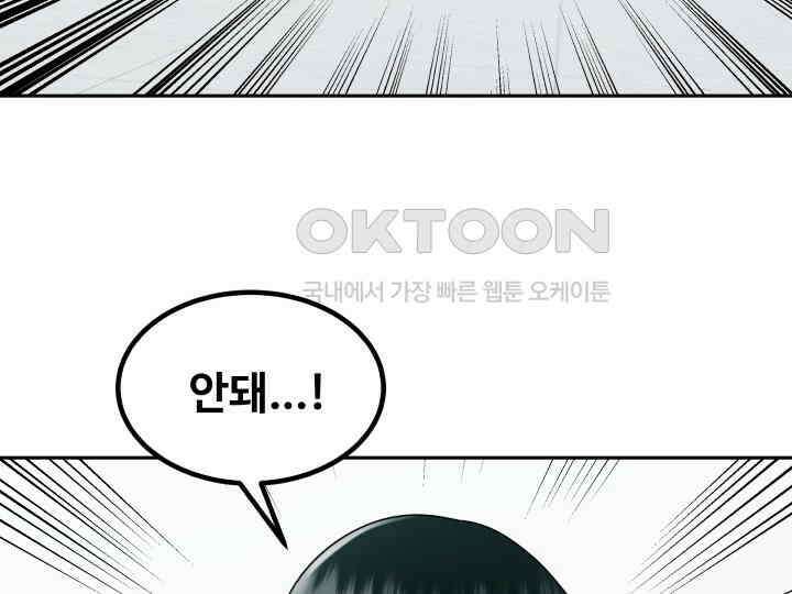 헤모글로빈의 시 007 134