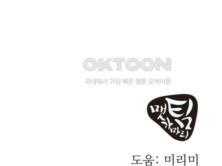 헤모글로빈의 시 007 140