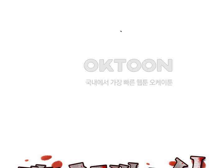 헤모글로빈의 시 018 14