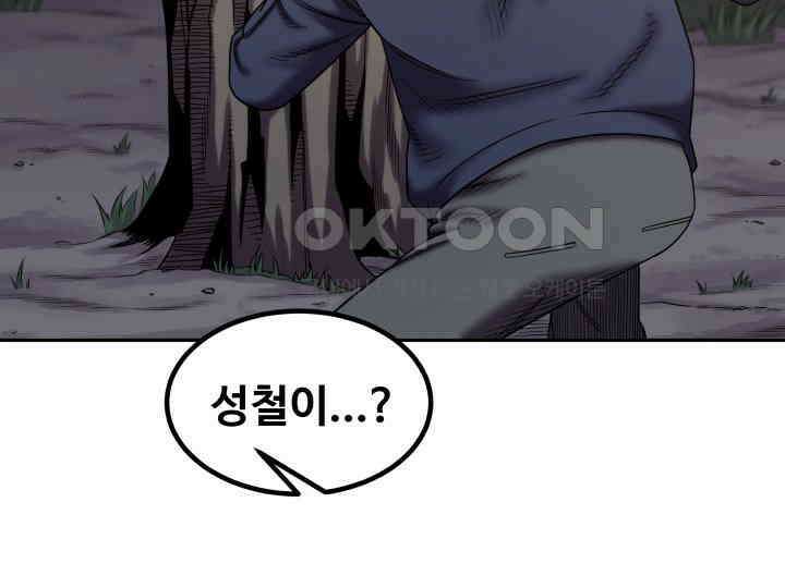 헤모글로빈의 시 018 19