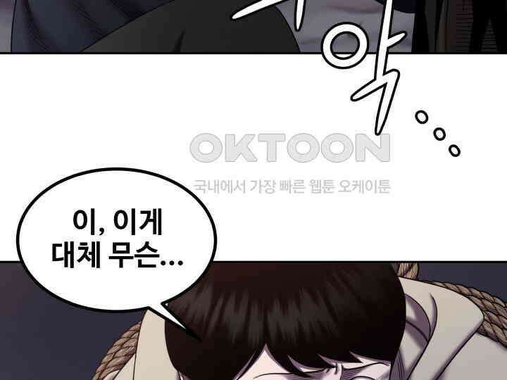 헤모글로빈의 시 018 25