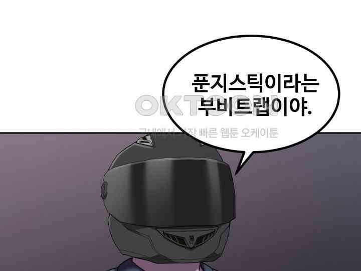 헤모글로빈의 시 018 34