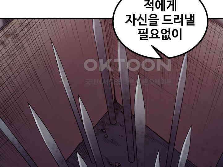 헤모글로빈의 시 018 36