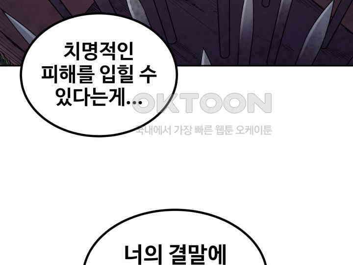 헤모글로빈의 시 018 37