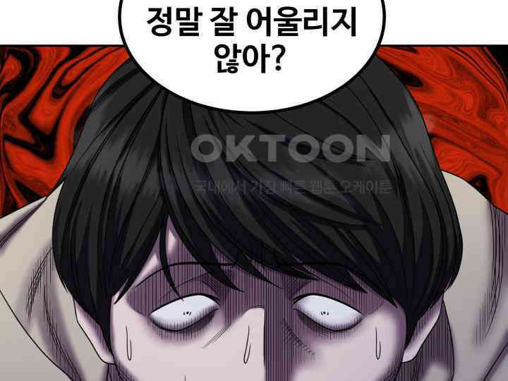 헤모글로빈의 시 018 38