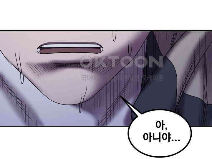 헤모글로빈의 시 018 40
