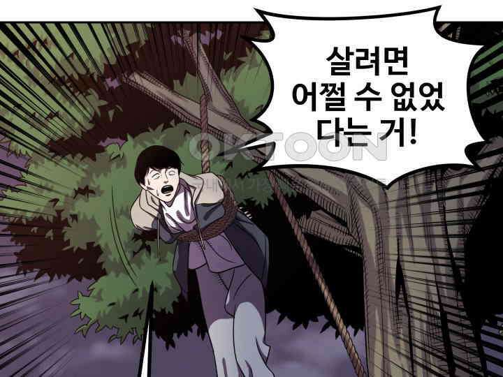 헤모글로빈의 시 018 43